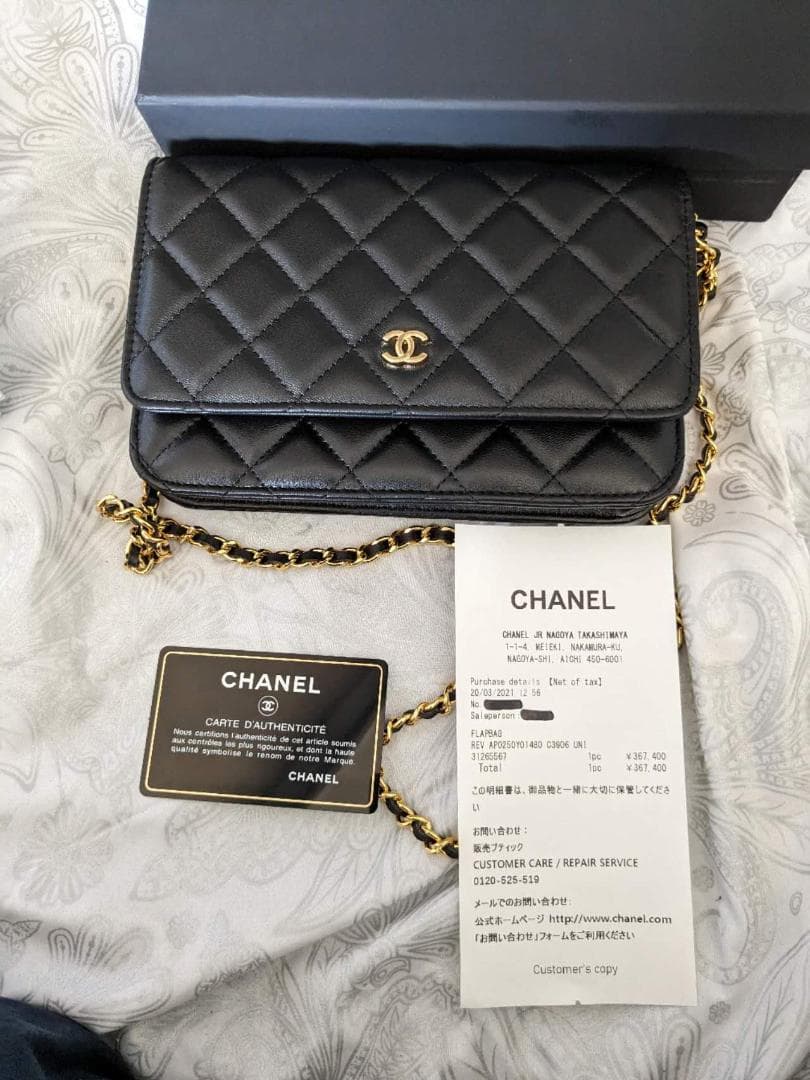 CHANEL チェーンウォレット