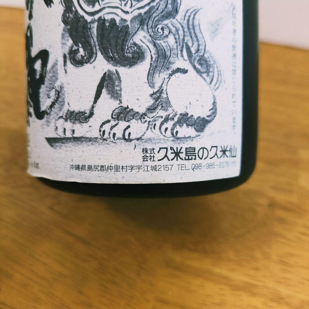 琉球泡盛 久米島の久米仙 「沖縄」43度、720ml、【34 年以上古酒】