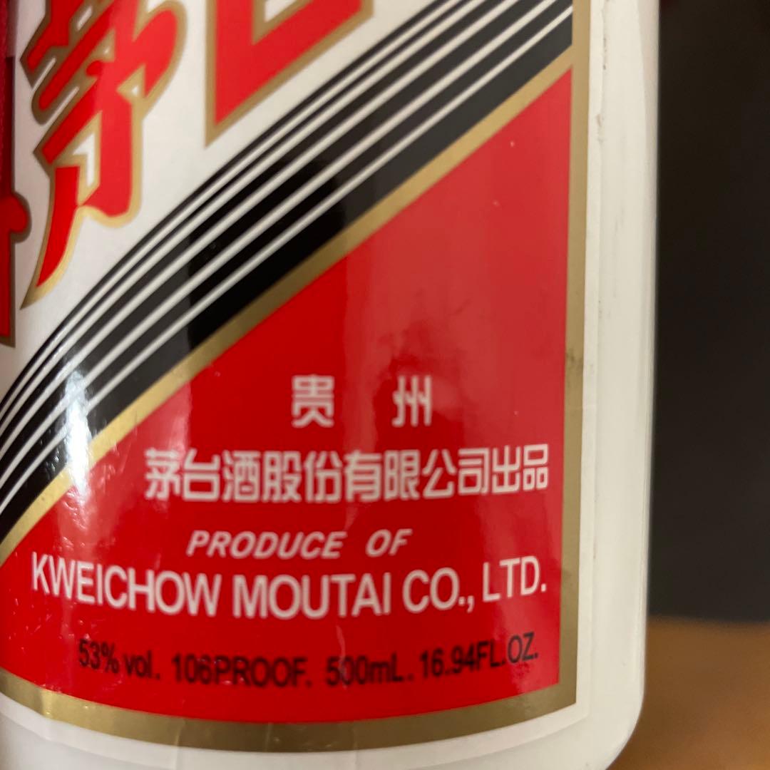 その他 KWEICHOW MOUTAI