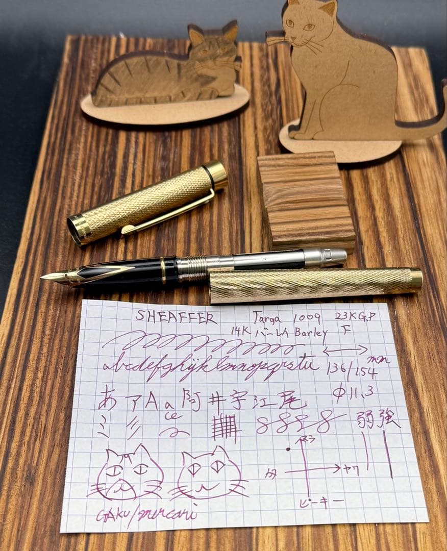 SHEAFFER 万年筆 タルガ 1009 23K張 バーレイ