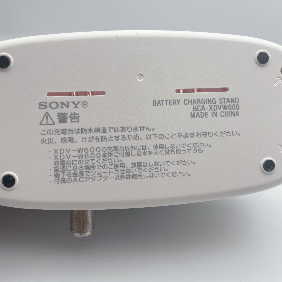 【美品】ソニー BRAVIA 防水ポータブルワンセグテレビ XDV-W600