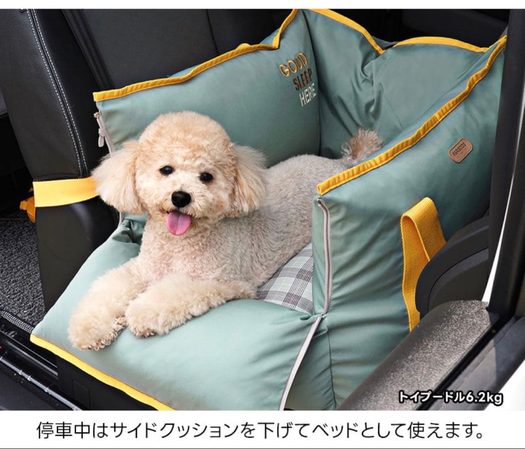ParisDog パリスドッグ ドライブベッド