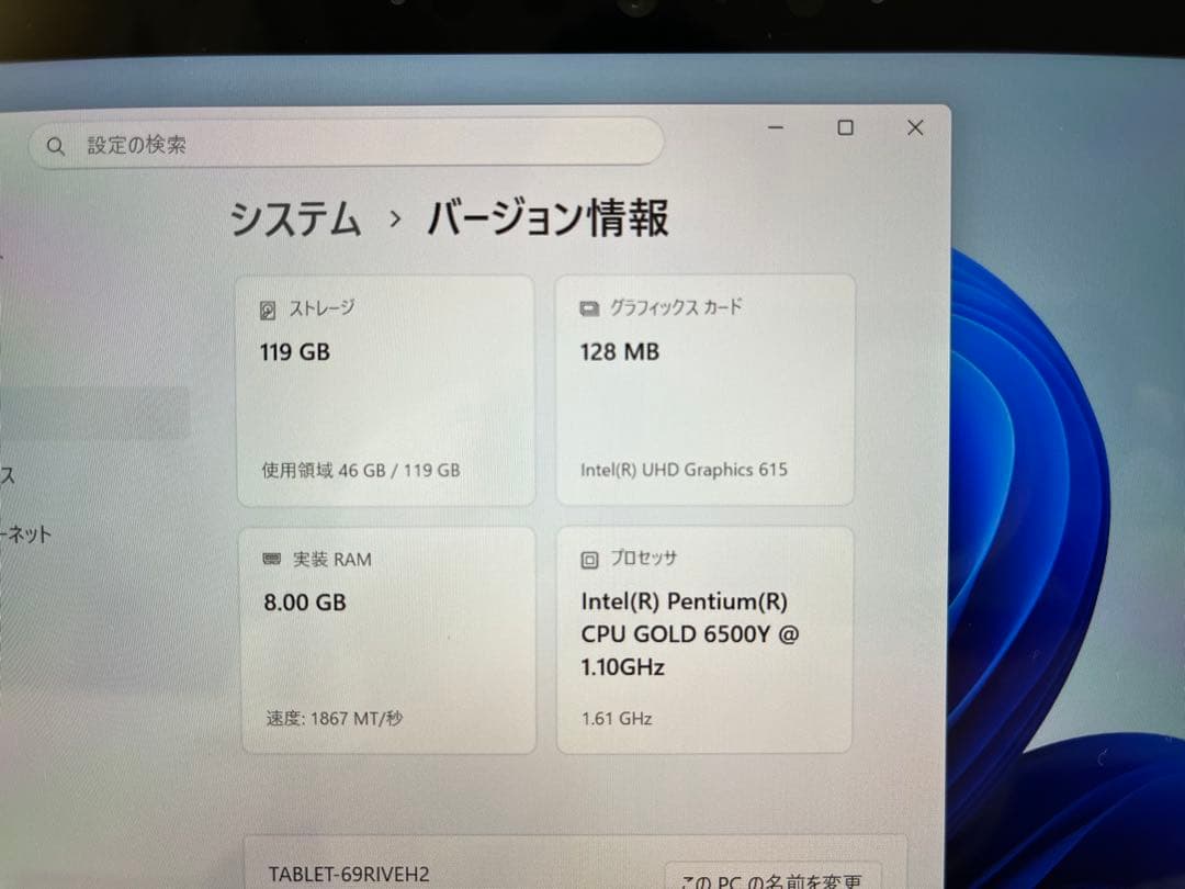 Surface Go3 Pentium 8GB 128GB Office付