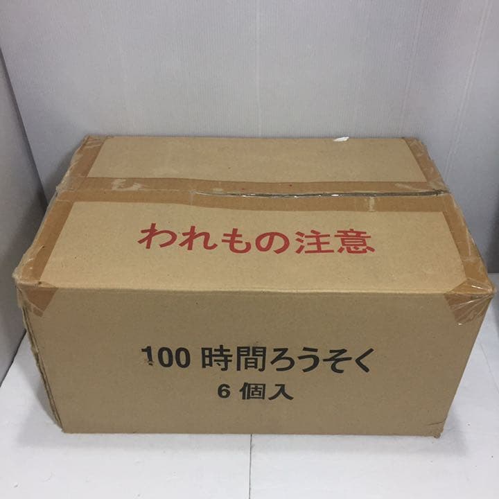 100時間 ろうそく 6個セット 蝋燭 防災