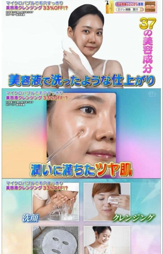 コスメドルチェ高級美容液クレンジング　済州島シトラス150mL×2本　韓国コスメ