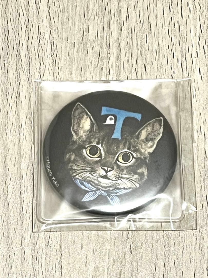 新品未使用 ヒグチユウコ ミラー ボリス雑貨店 （おまけ付き）