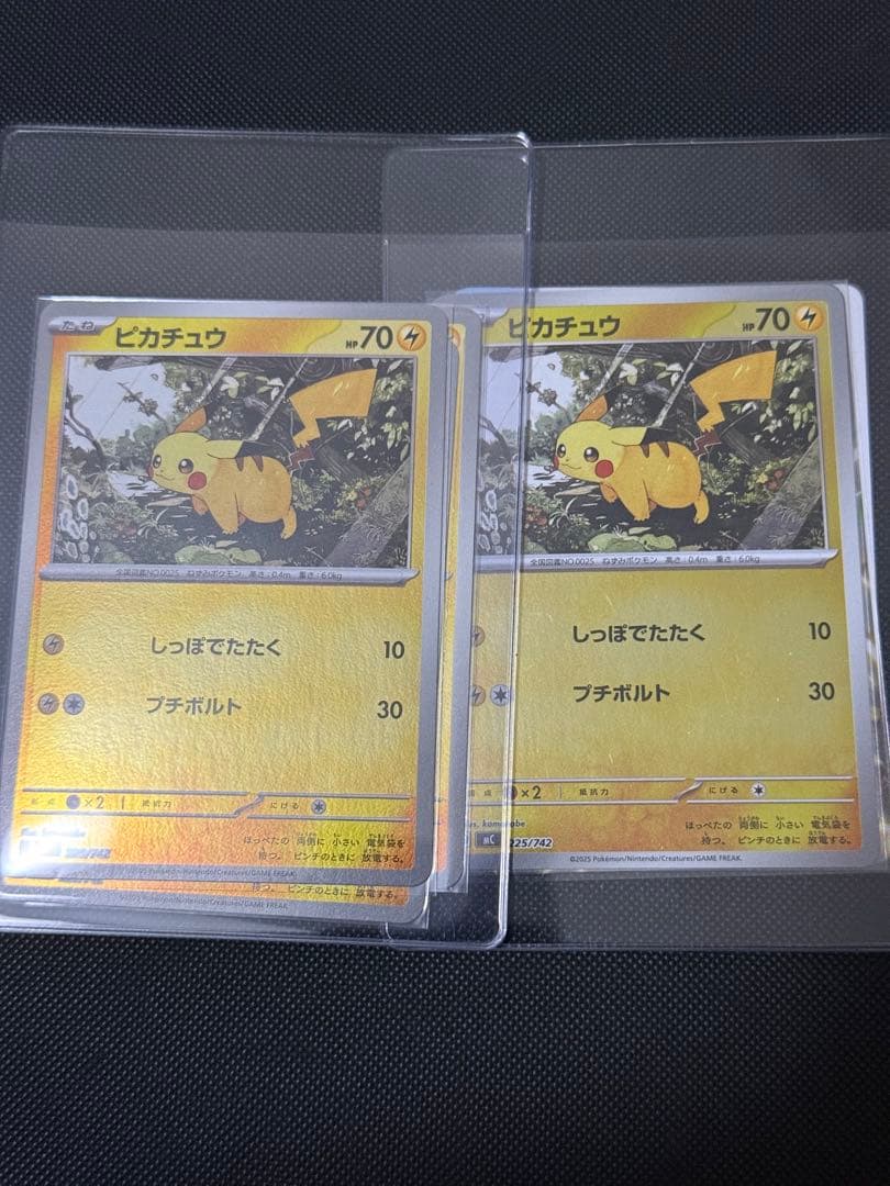 スタートデッキ100 ピカチュウex SAR その他おまけ
