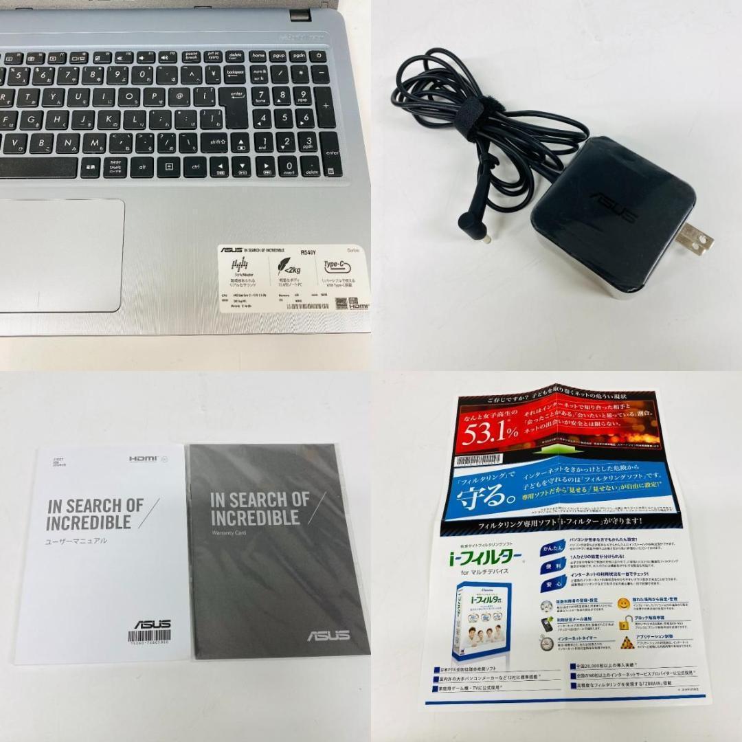Windowsノート本体 ASUS R540Y Windows 10 AMD Dual-Core E1