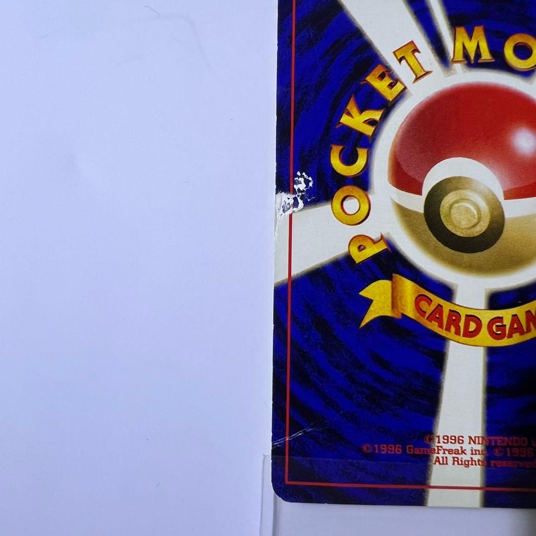 【限定】旧裏あり ポケモンカード ホロレア まとめ売り バクフーン