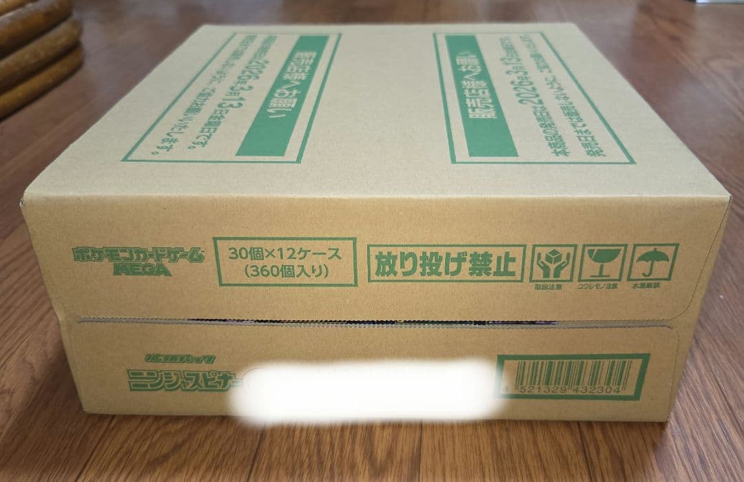 ポケカ　ニンジャスピナー　1カートン　新品未開封 ②