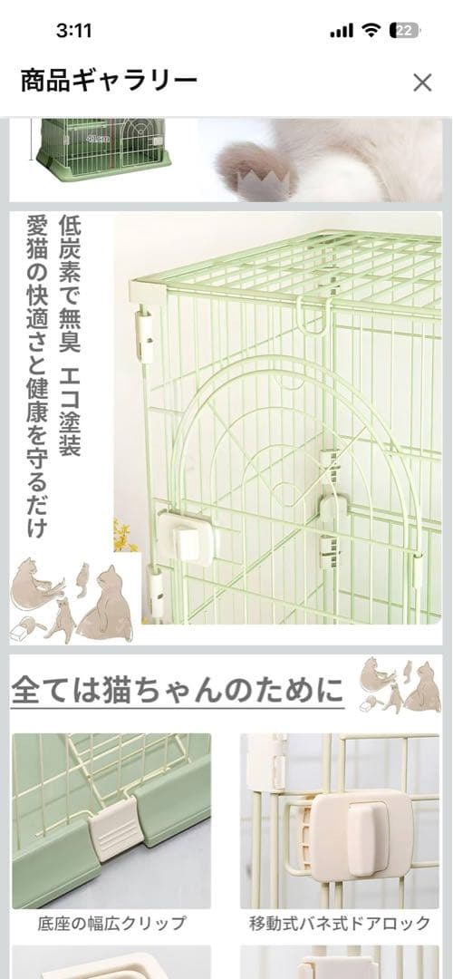 猫ケージ大型 3段　広いスリムケージ　 2~3匹多頭飼い折り畳み式