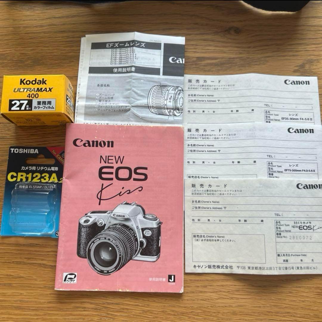 Canon NEW EOS Kiss 一眼レフ フィルムカメラ ズームレンズ