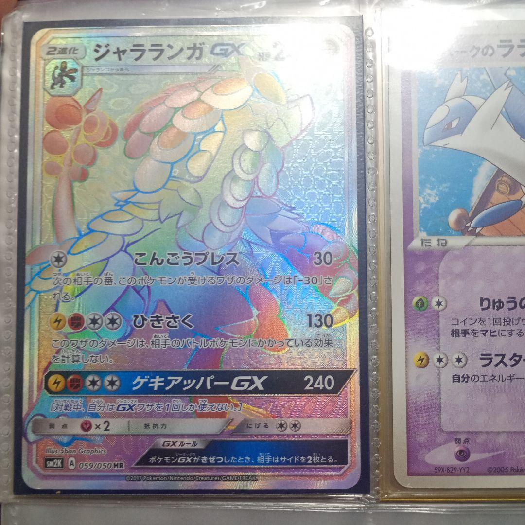 【相場約30000円？】ポケカ引退品 まとめ売り プロモ 旧裏 XY BW など