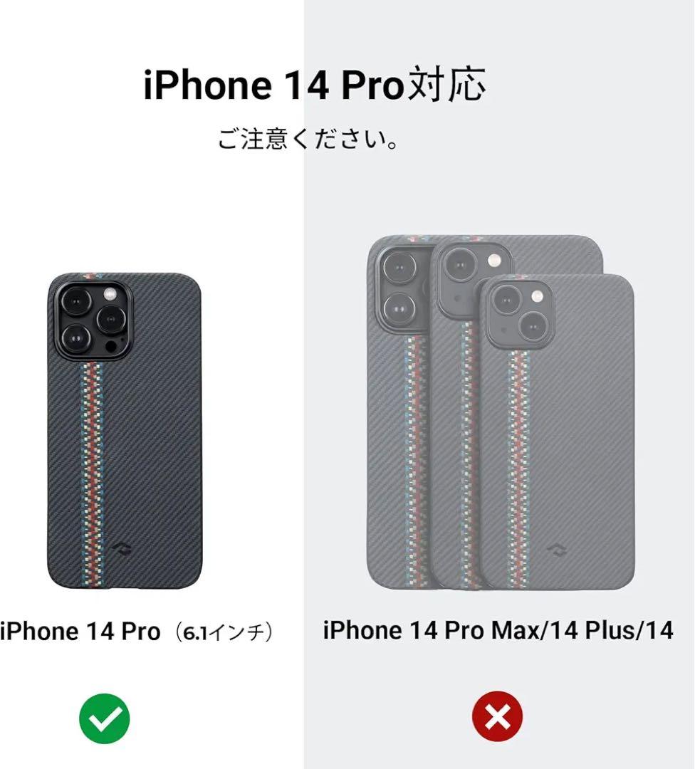 ⭐️iPhone14 Pro ケース ワイヤレス充電 MagSafe対応 超軽量