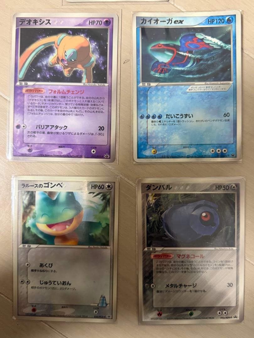 ポケモンカード　プロモなどまとめ売り