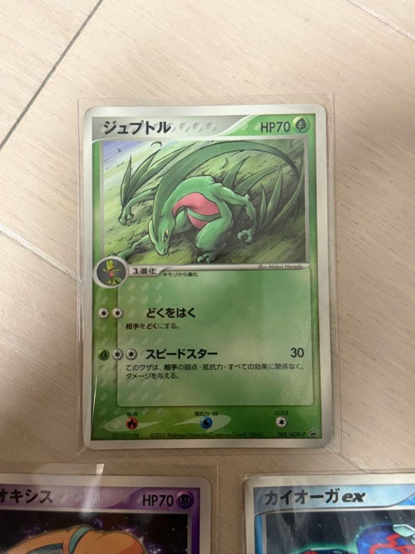 ポケモンカード　プロモなどまとめ売り
