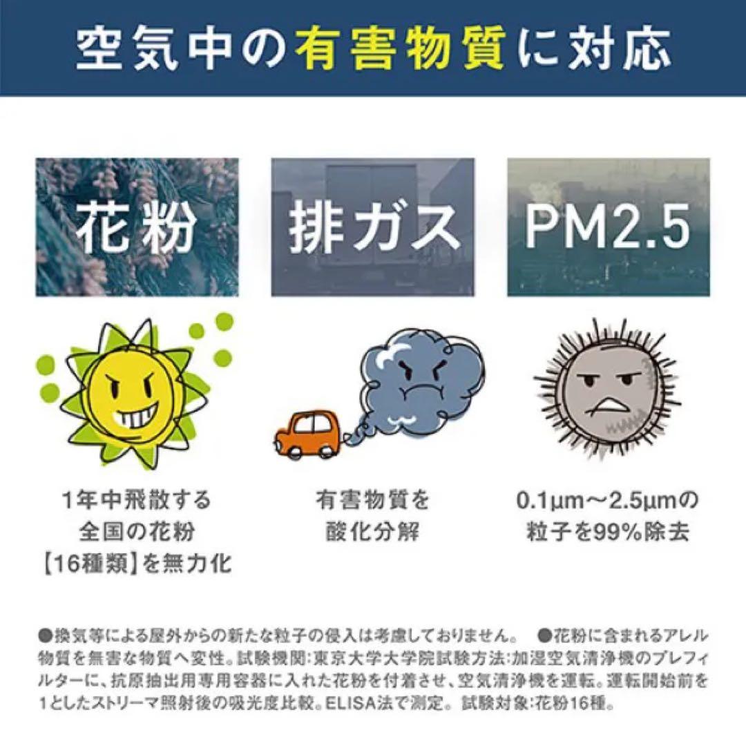 【新品未開封】DAIKIN(ダイキン)ストリーマ加湿空気清浄機 MCK555AN