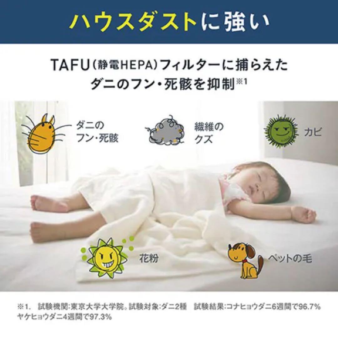 【新品未開封】DAIKIN(ダイキン)ストリーマ加湿空気清浄機 MCK555AN