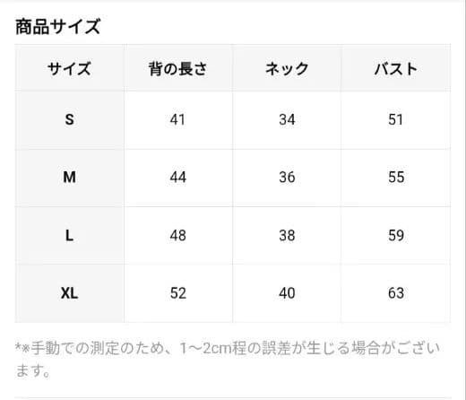 ڡσ値下げوσ༅新品༅ ロンパース ウィペット イタグレ