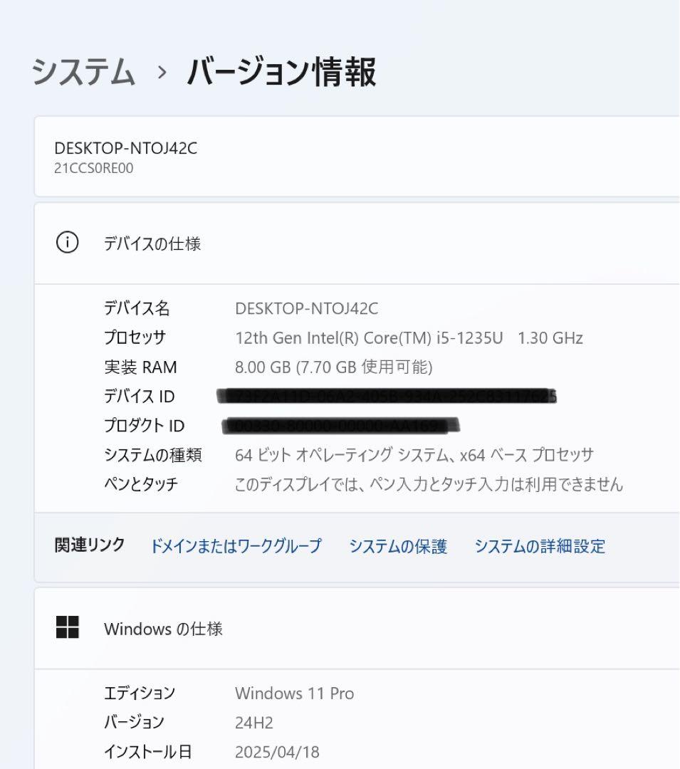 Office付き‼️ LENOVO　X1 Carbon Gen10 ノートパソコン