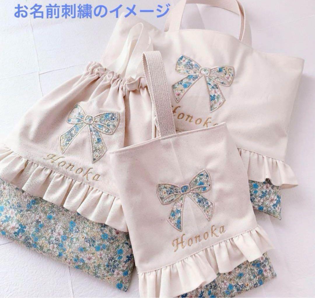 リボン 3点セット レッスンバッグ 上履き入れ 巾着袋 花柄 紫 体操着袋
