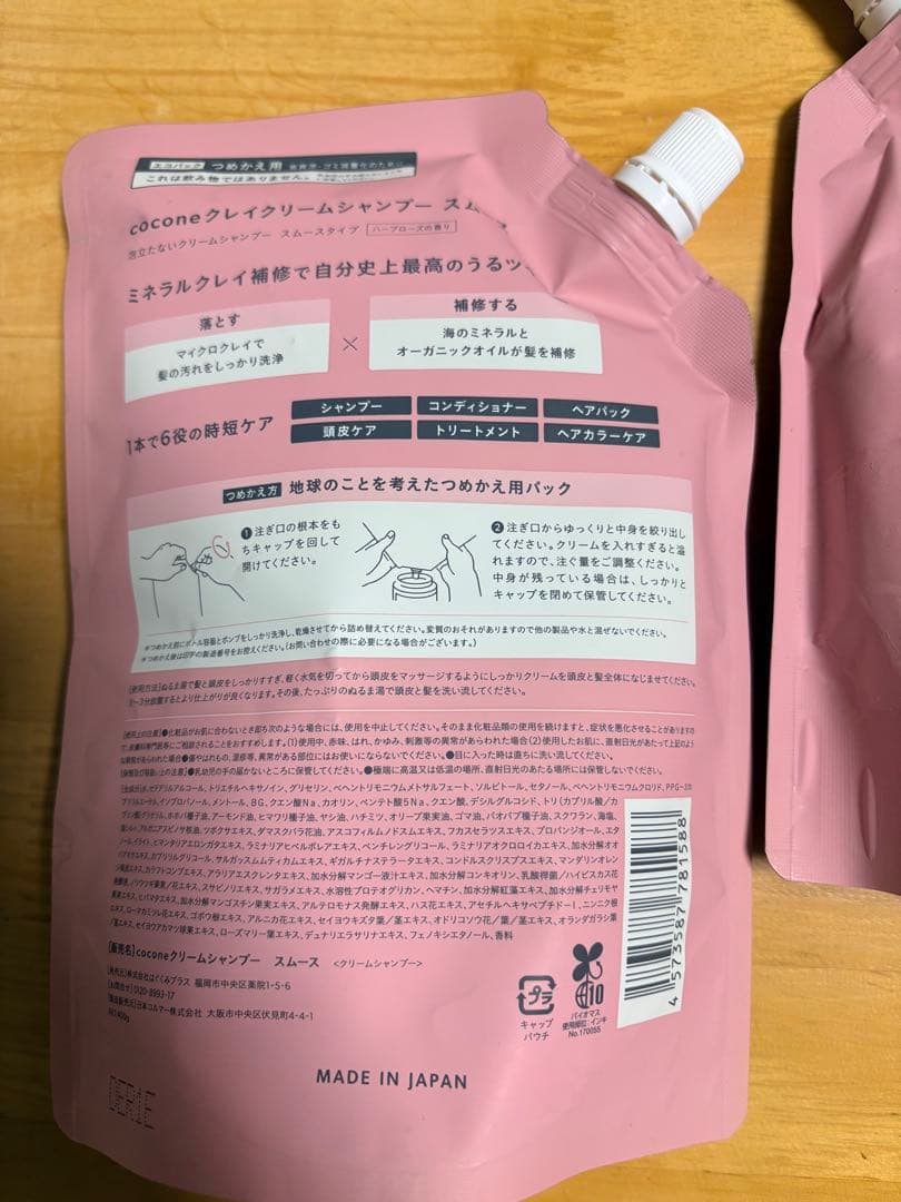 cocone クレイクリームシャンプー 400g スムース　ローズ