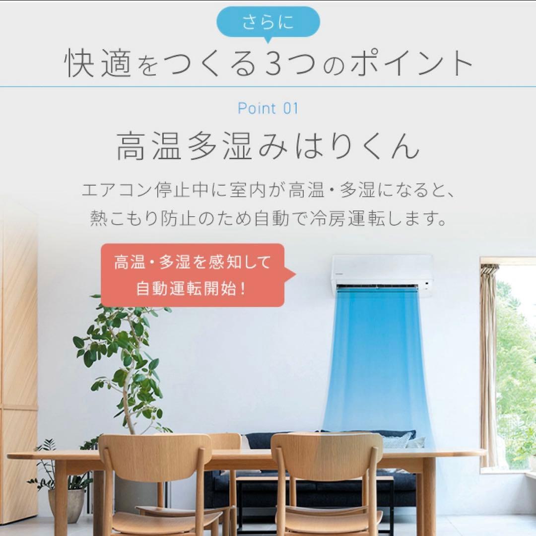 エアコン　アイリスオーヤマ IHF-6308G 20畳 200v