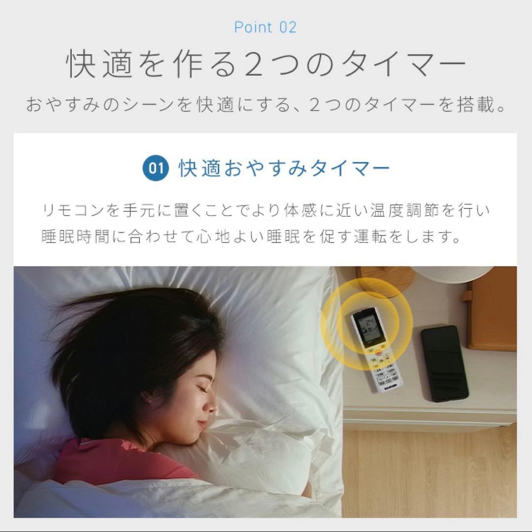 エアコン　アイリスオーヤマ IHF-6308G 20畳 200v