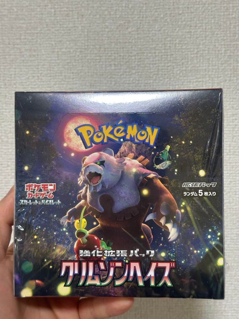 クリムゾンヘイズ シュリンク付き 未開封 1BOX ポケモンカード