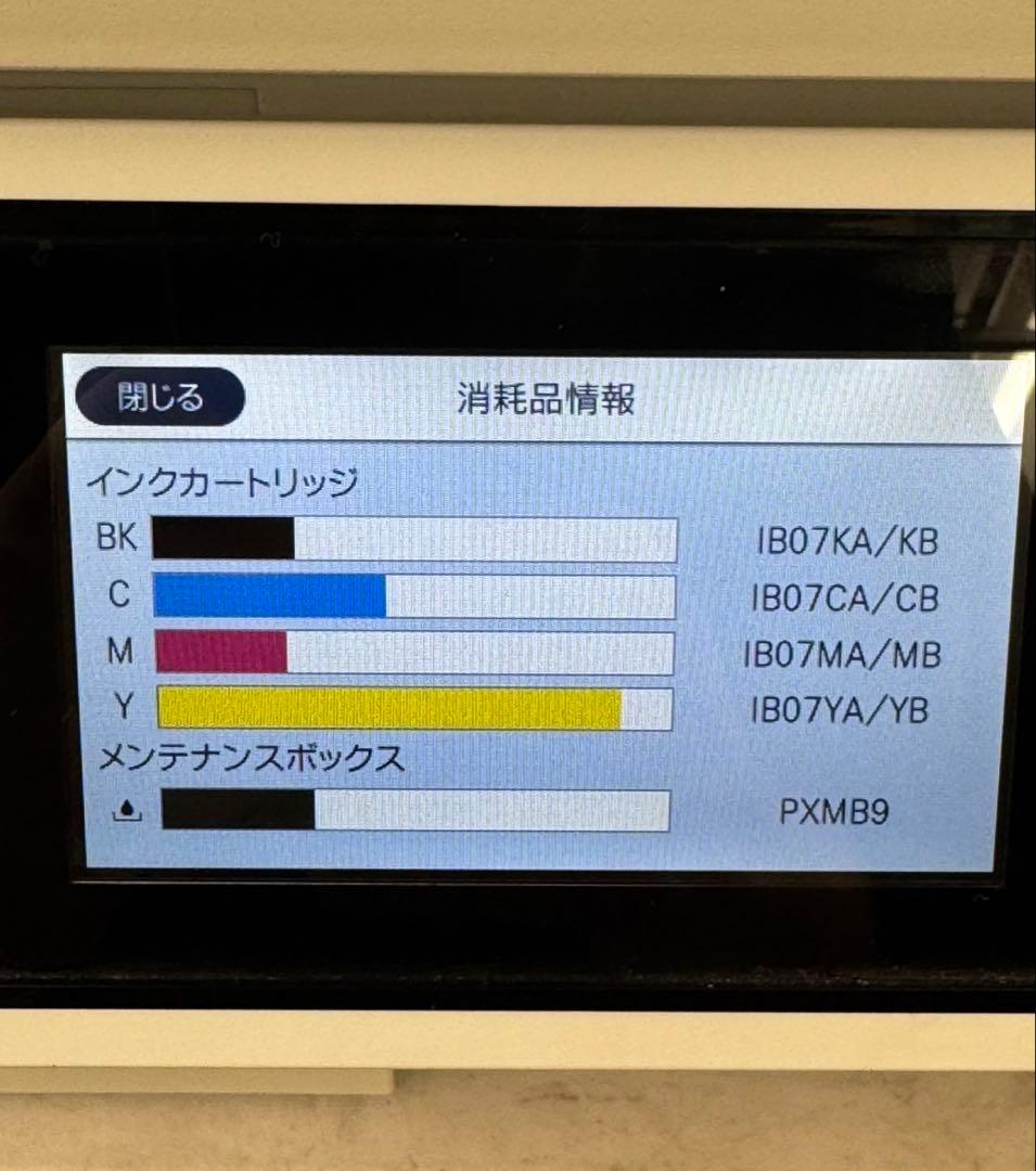 EPSON PX-M6010F プリンター・複合機 不具合あり ジャンク品