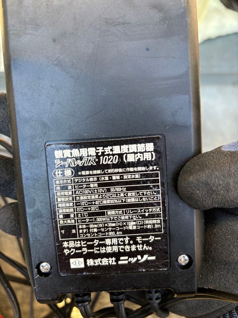 ニッソー サーモスタット シーパレックス1020