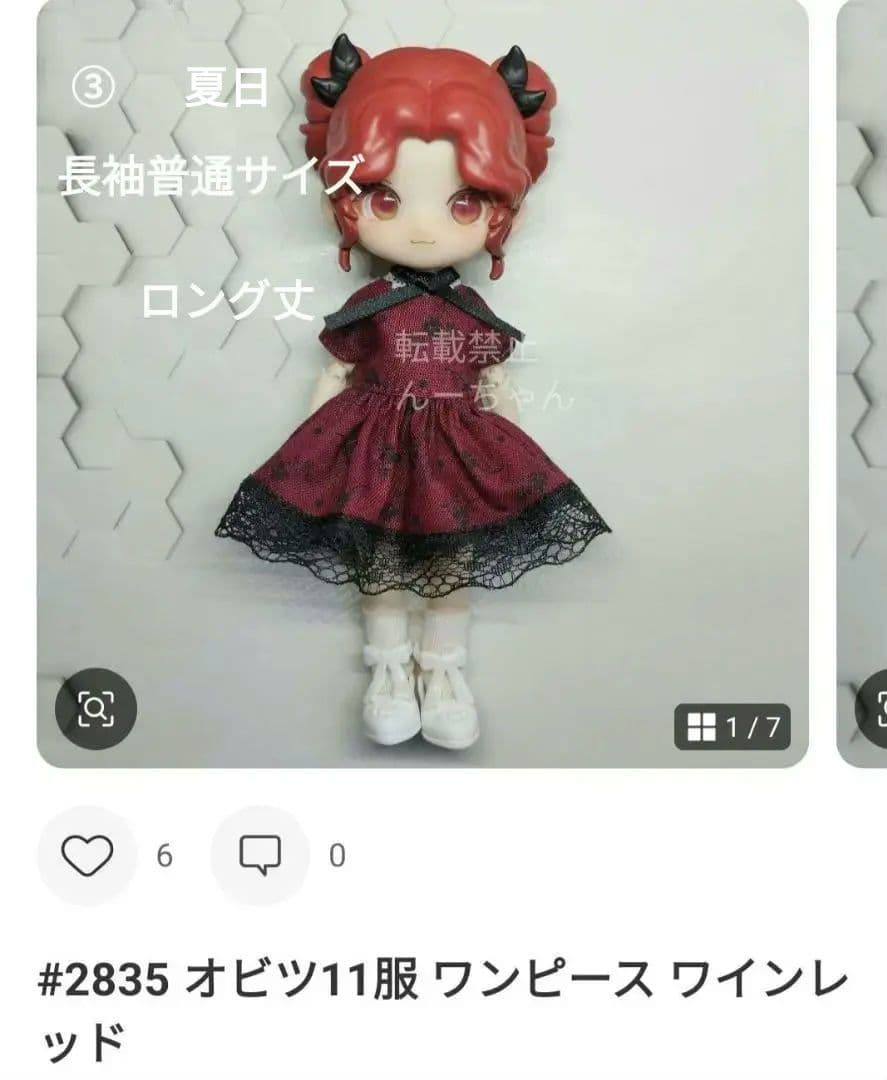 けもんが