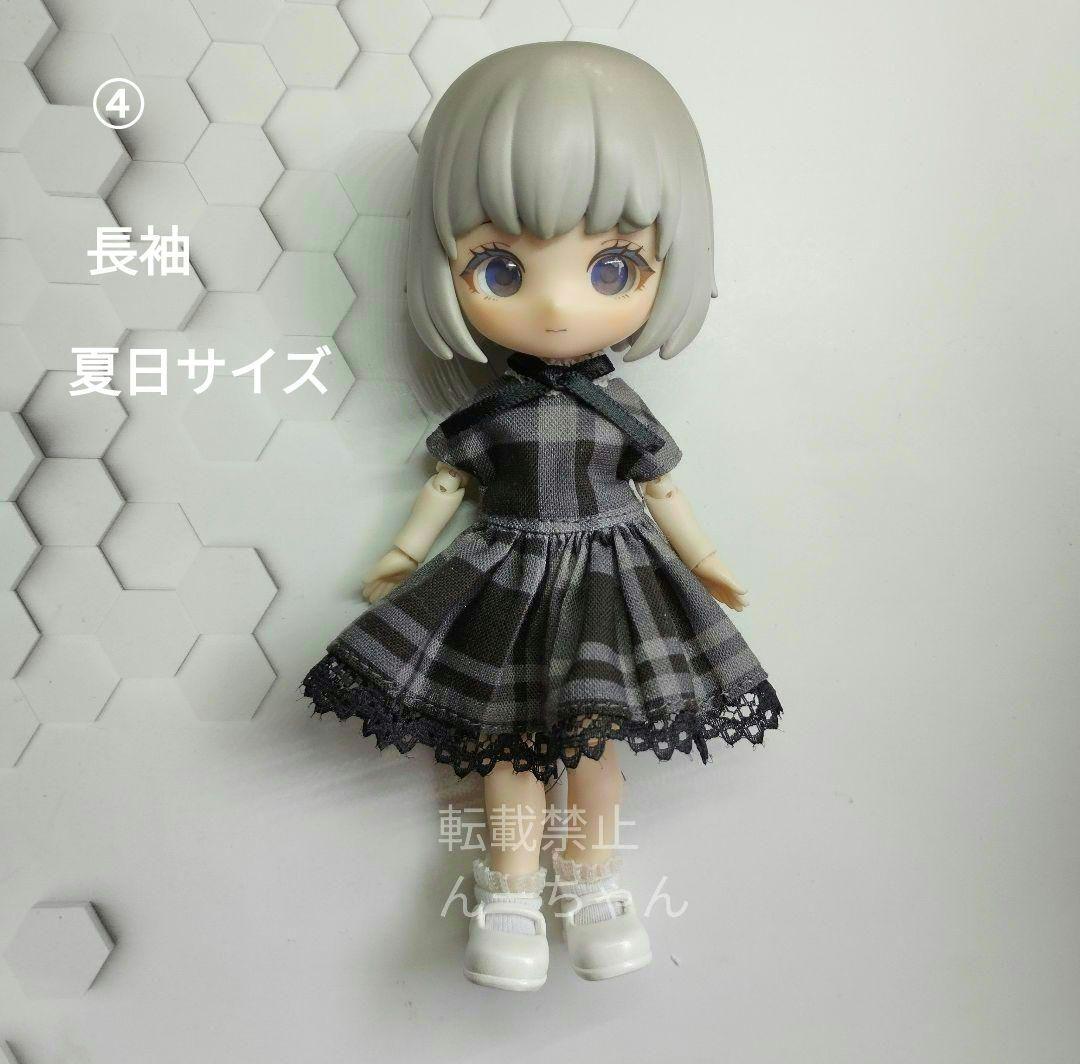 けもんが