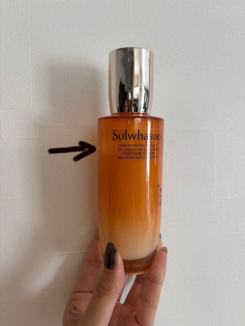 Sulwhasoo 雪花秀　ソルファス