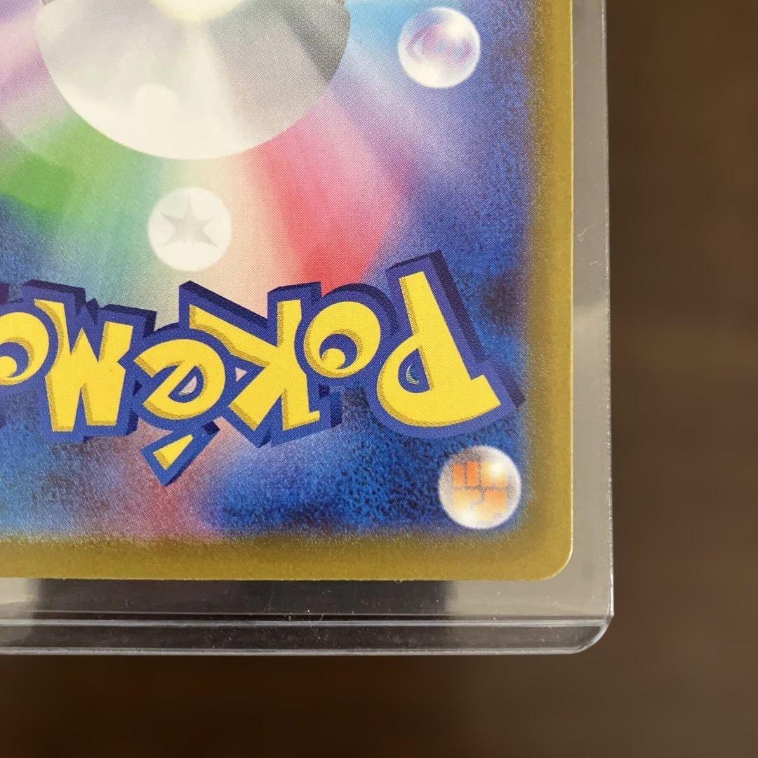 あ*る様 ポケモンカード Nのゾロアークex SAR ダイゴのメタグロスex S