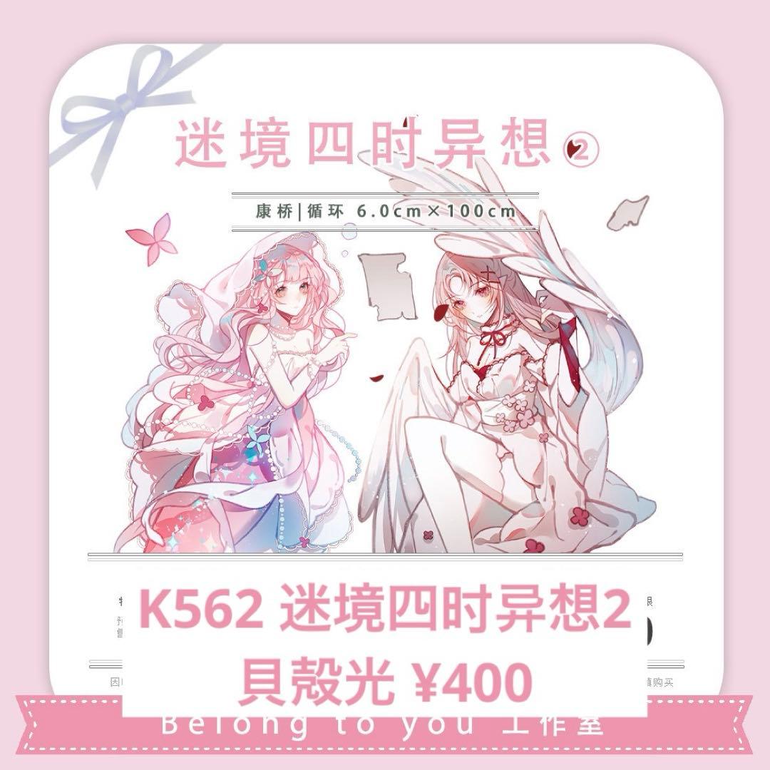 p-man リクエスト 9点 まとめ商品