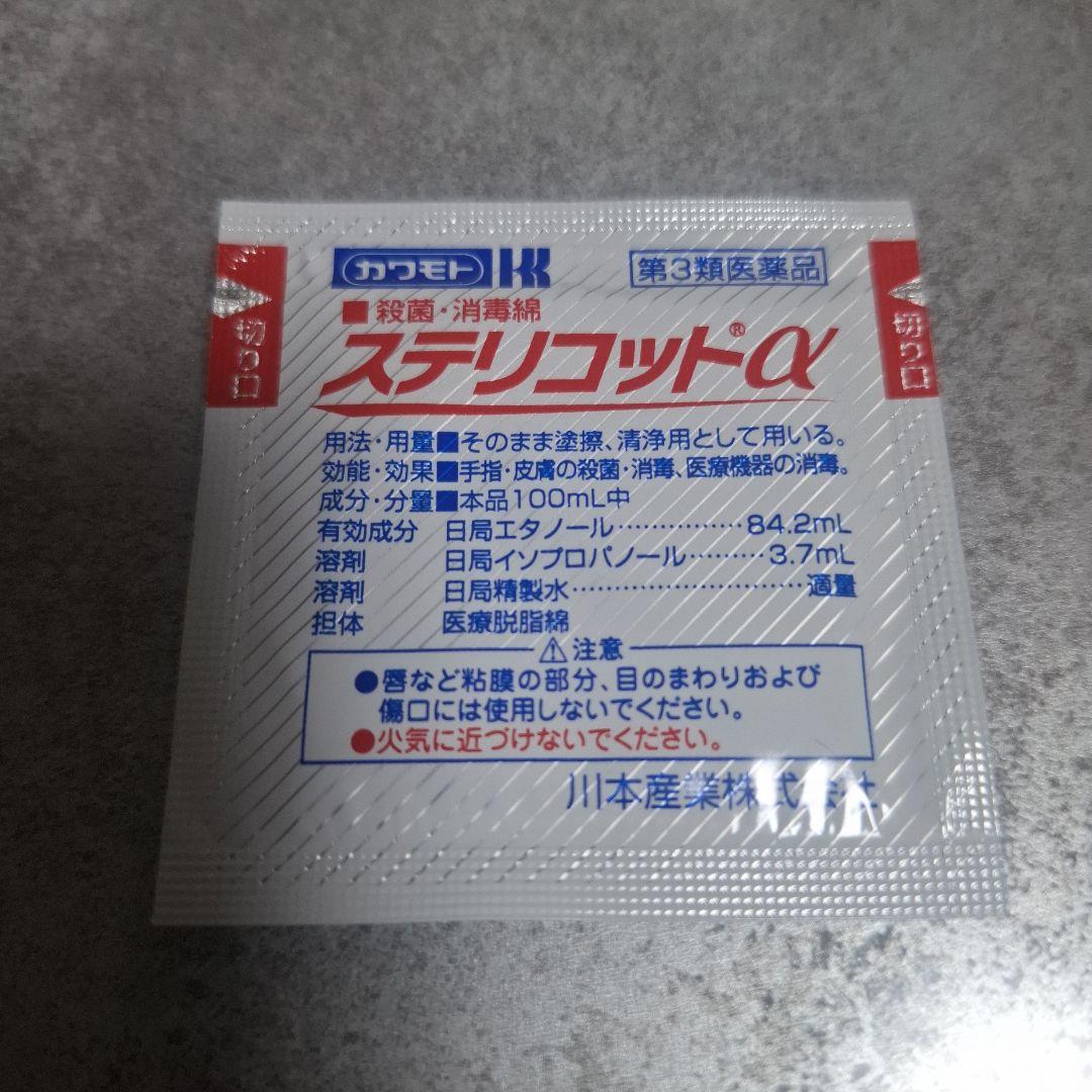 YA-MAN クリアージュアイリフトプラス