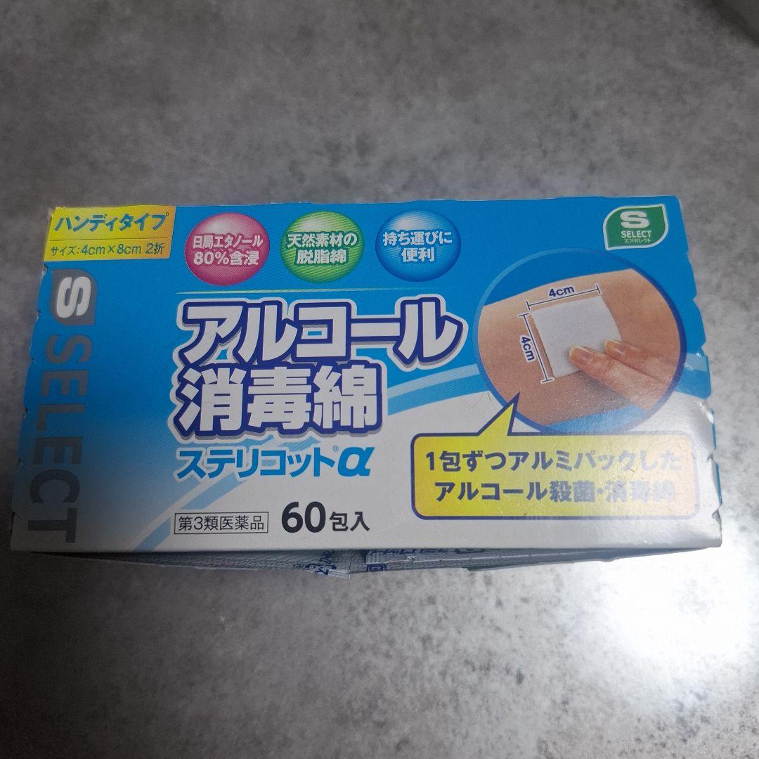 YA-MAN クリアージュアイリフトプラス