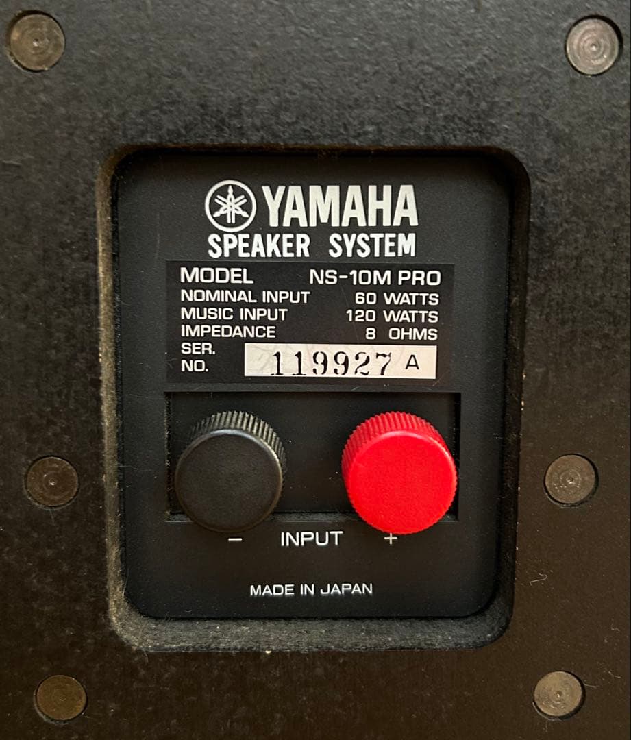 YAMAHA NS-10 Proスタジオモニター