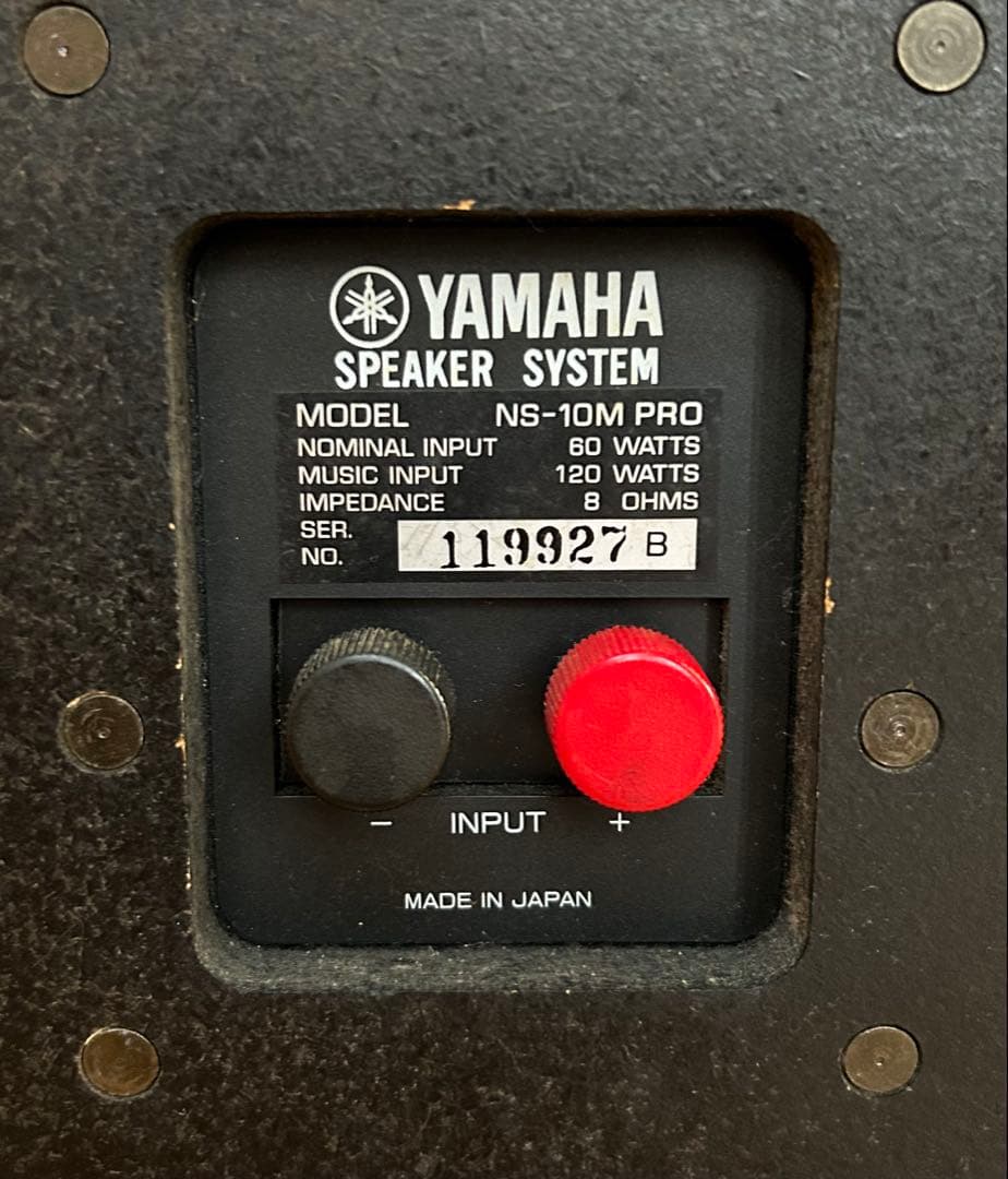 YAMAHA NS-10 Proスタジオモニター
