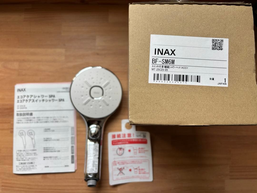 INAX エコアクアシャワーヘッド BF-SM6