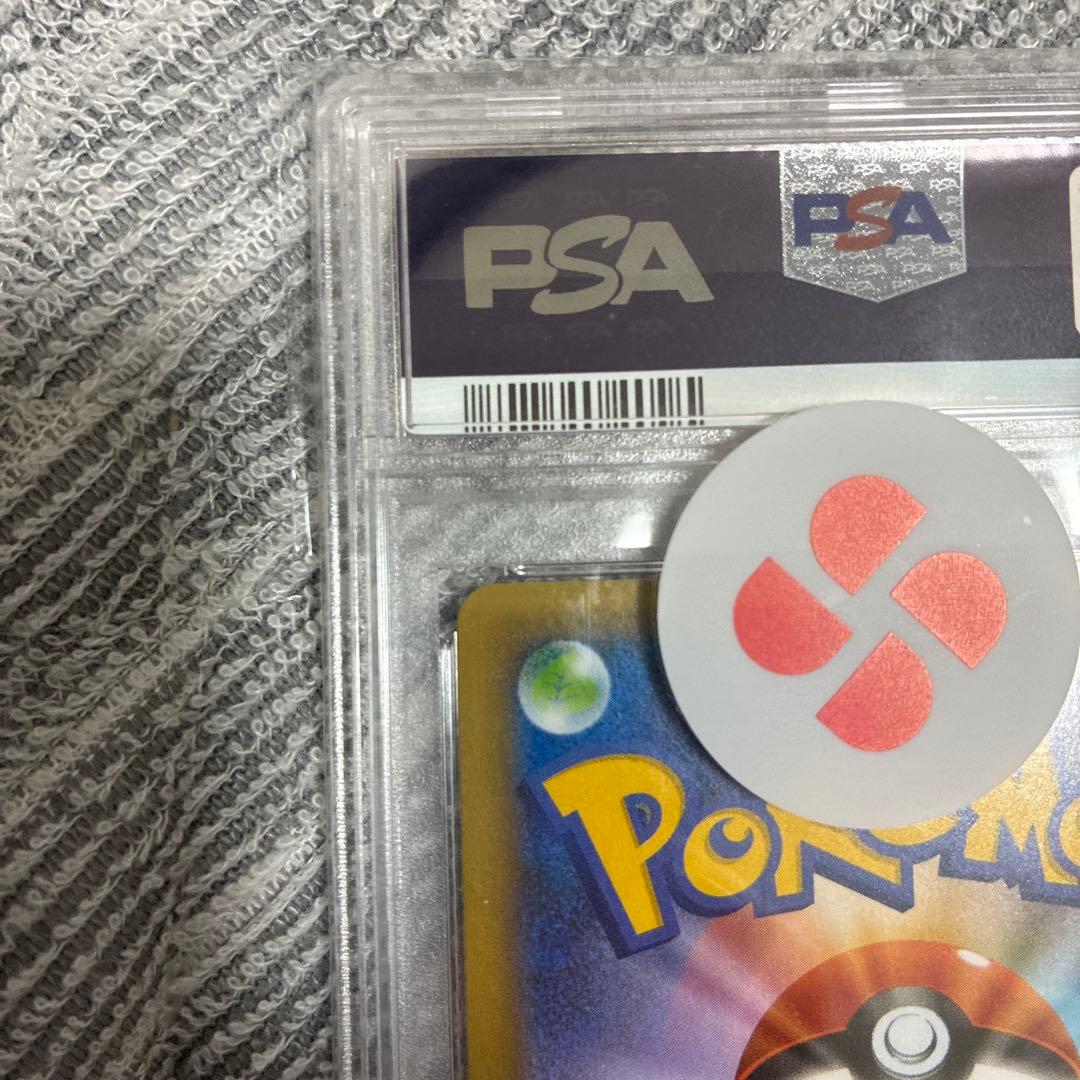 リザードン25th(PSA10)おまけ付き