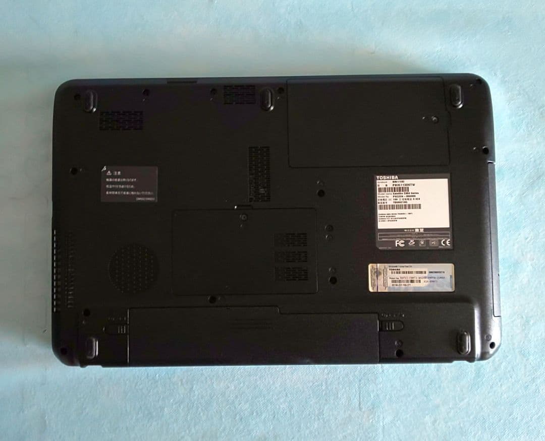 特価【ジャンク扱い】すぐに使える 東芝 ダイナブック CPU換装品