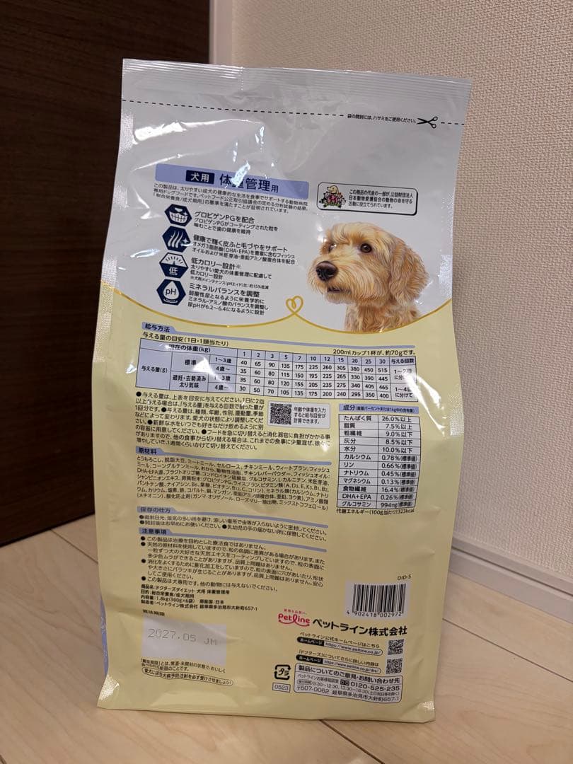 ドクターズダイエット犬用体重管理1.8kg×2袋