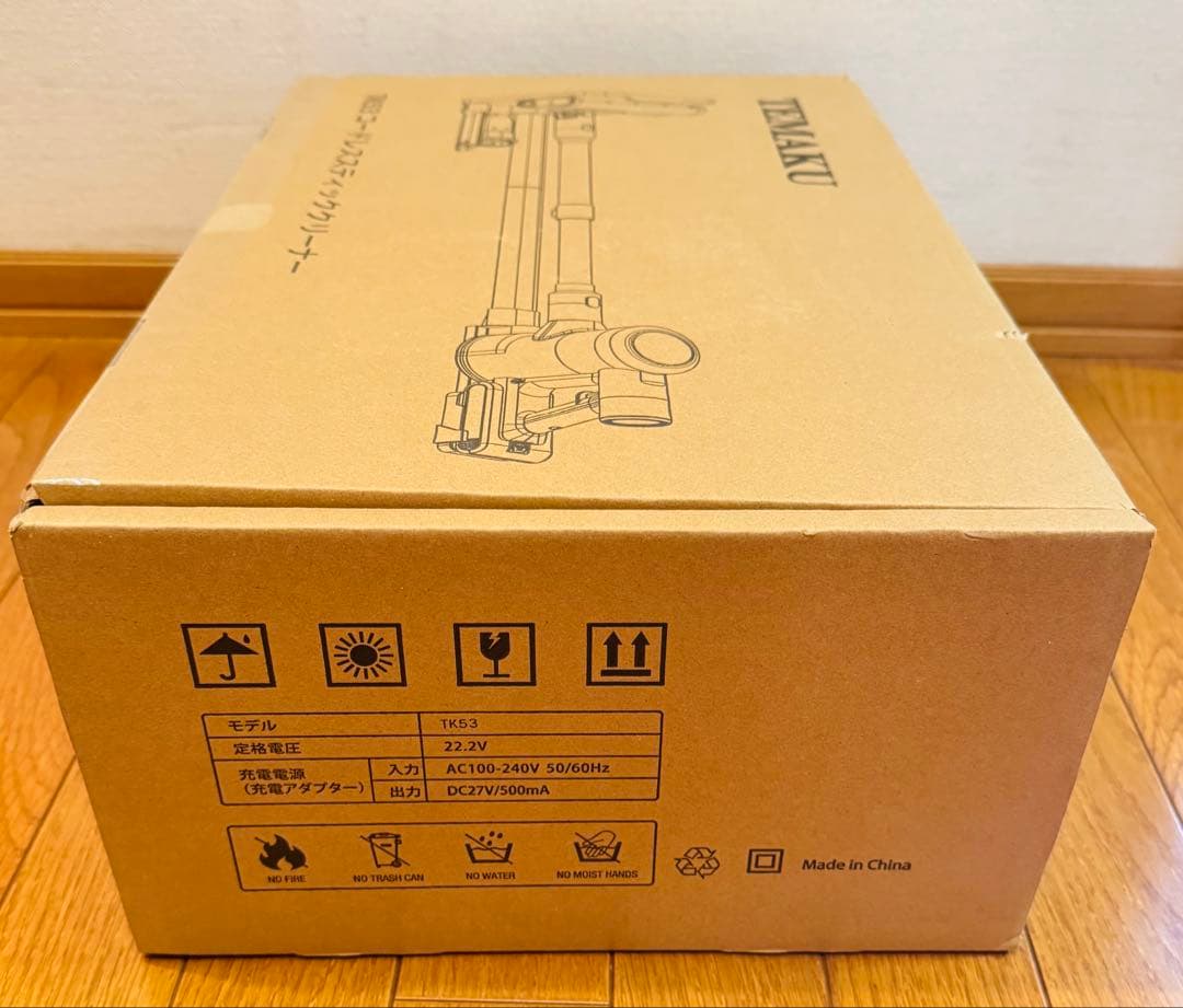 ⭐️新品⭐️ コードレス掃除機 除菌機能搭載 85Kpa 超強力吸 自立式 LED