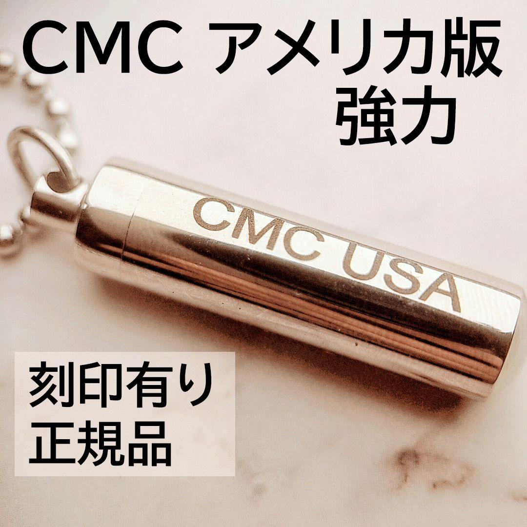 メル38312✨特典付電磁波防止✨本物CMCペンダントUSA版強力２本値引