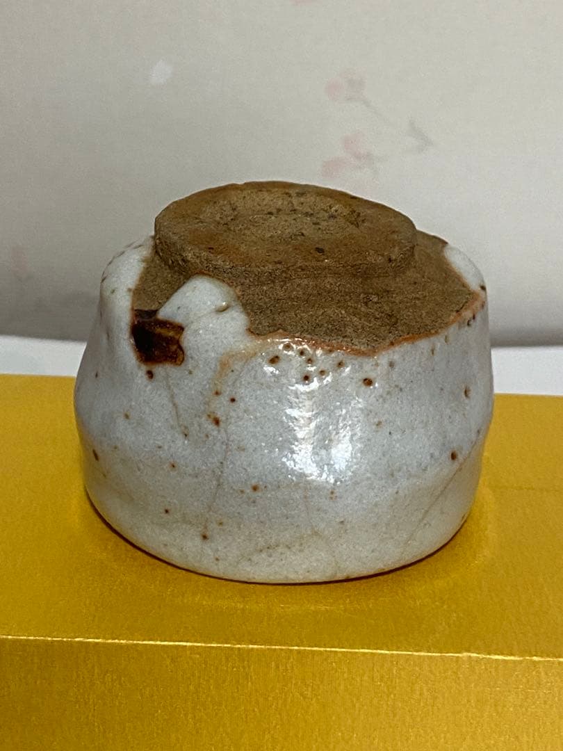 ♦ぐい呑み 志野焼作家物 酒器 美濃焼 美術品 工芸品