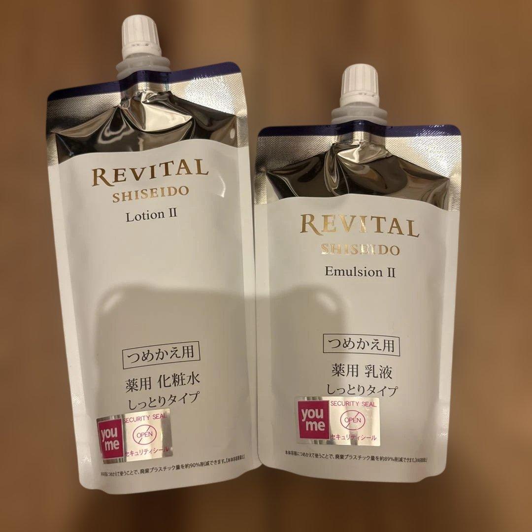 REVITALリバイタル ローション　エマルジョン II つめかえ　しっとり