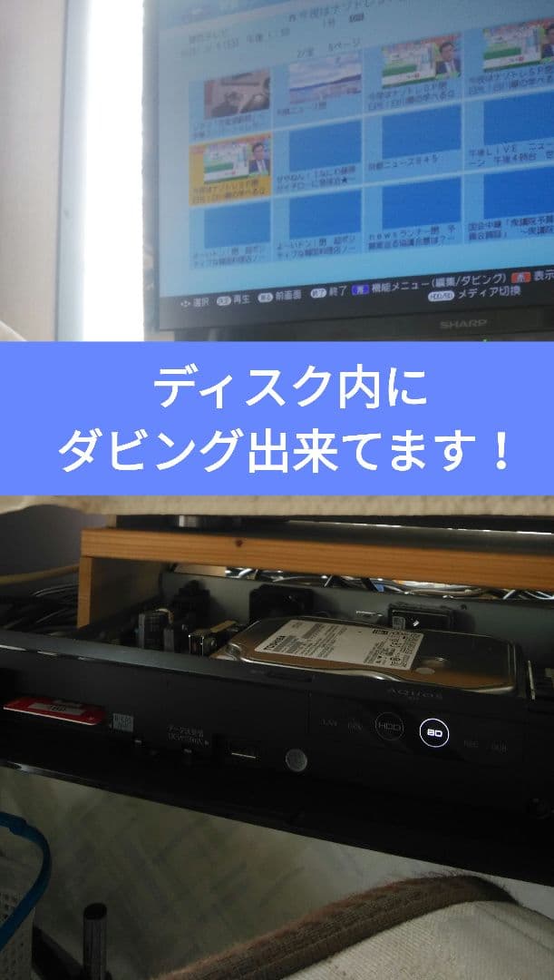 BDR-L13SH-XP/動作実際確認品/シャープBD用交換・予備用光学ドライブ