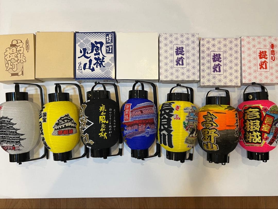《値下げ可》民芸提灯(中部&関西)昭和レトロ5個セット 箱付き